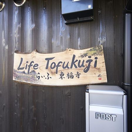 Вилла Life Tofukuji Киото Экстерьер фото