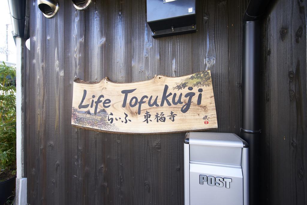 Вилла Life Tofukuji Киото Экстерьер фото